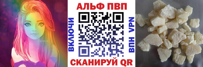 купить  цена  МЕГА ССЫЛКА  APVP СК КРИС  Усмань 