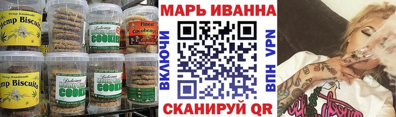 Canna-Cookies конопля  Усмань 