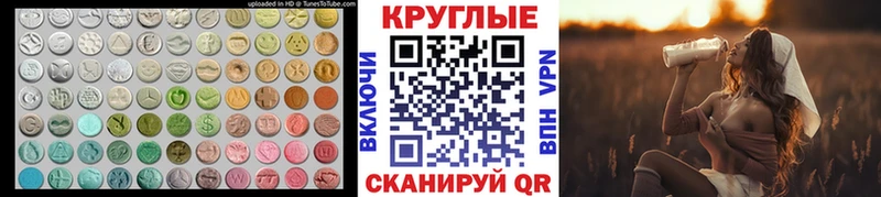 ЭКСТАЗИ Дубай  купить наркотики сайты  Усмань 