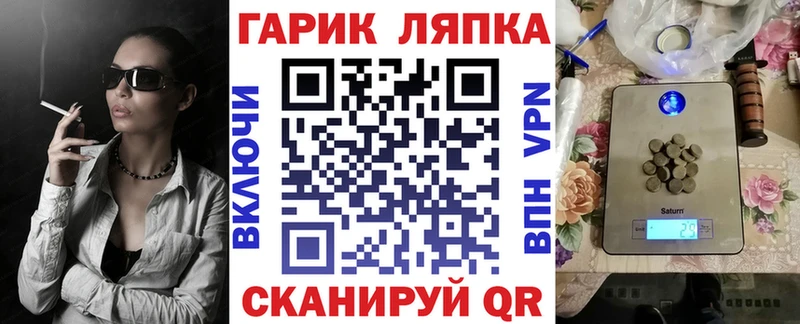 blacksprut ссылки Усмань Гашиш ice o lator