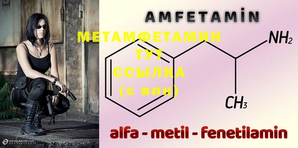 мяу мяу кристалл Магадан