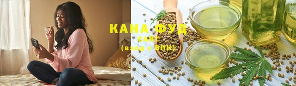 мяу мяу кристалл Магадан