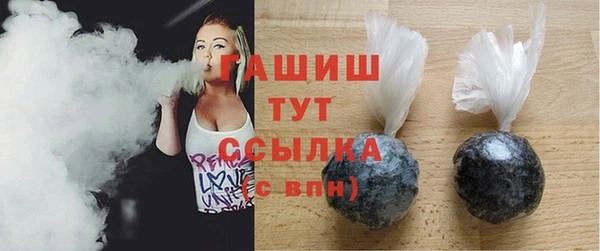 герыч Лиски