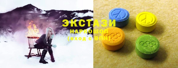 соль курить ск Магас