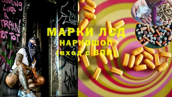 соль курить ск Магас
