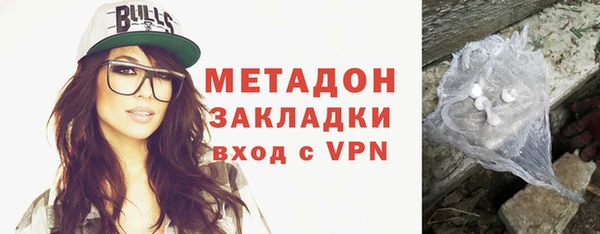 мяу мяу кристалл Магадан