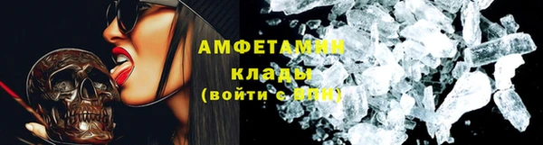 ALPHA PVP Майский