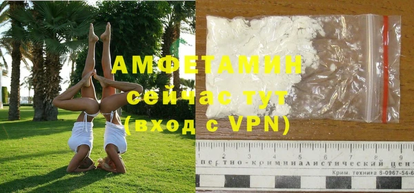 ALPHA PVP Майский