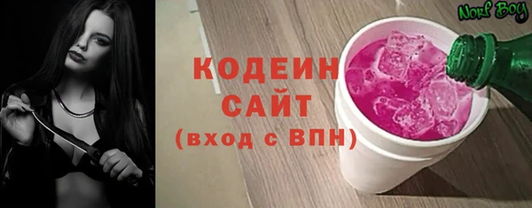 меф VHQ Волгодонск