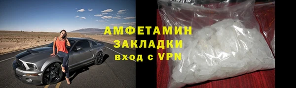 мяу мяу кристалл Магадан