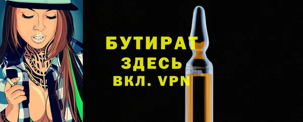 ALPHA PVP Майский