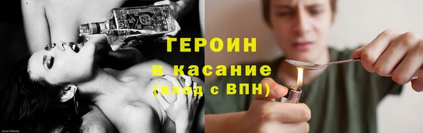 мяу мяу кристалл Магадан