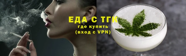 ALPHA PVP Майский