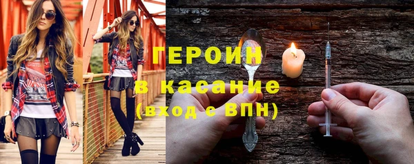 соль курить ск Уссурийск