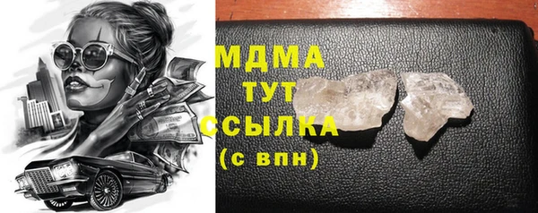 стаф Новочеркасск