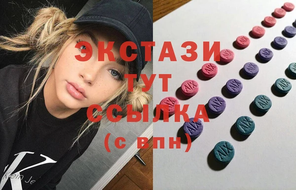 мяу мяу кристалл Магадан