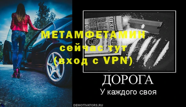 соль курить ск Магас