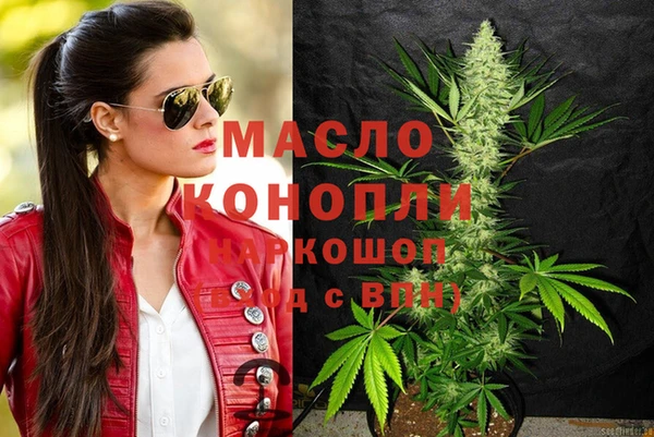 соль курить ск Магас
