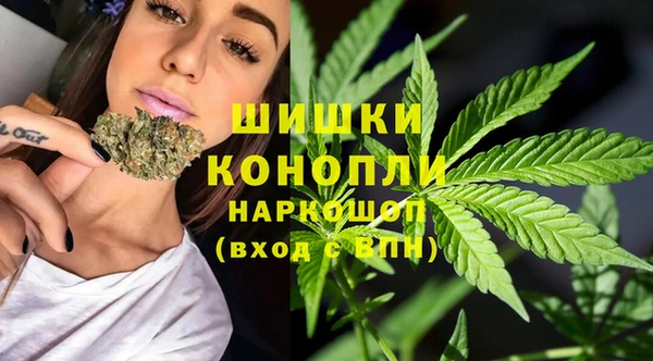 мяу мяу кристалл Магадан