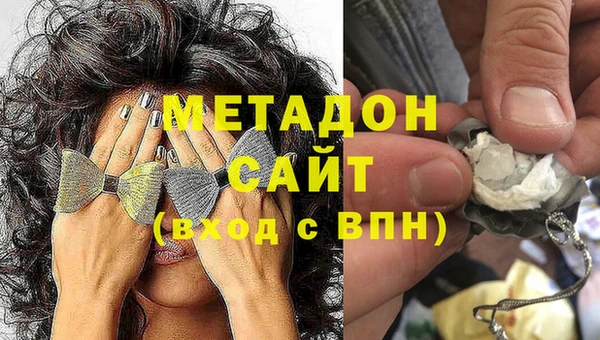 мяу мяу кристалл Магадан