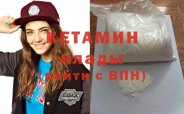 мяу мяу кристалл Магадан