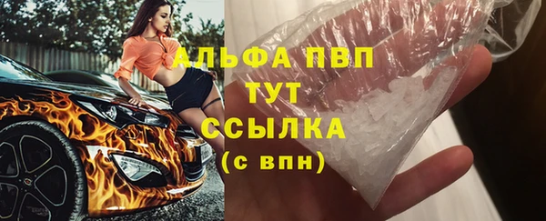 ALPHA PVP Майский