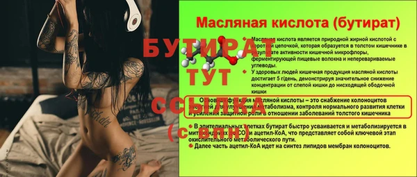 ALPHA PVP Майский
