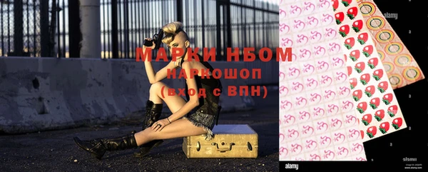 соль курить ск Магас