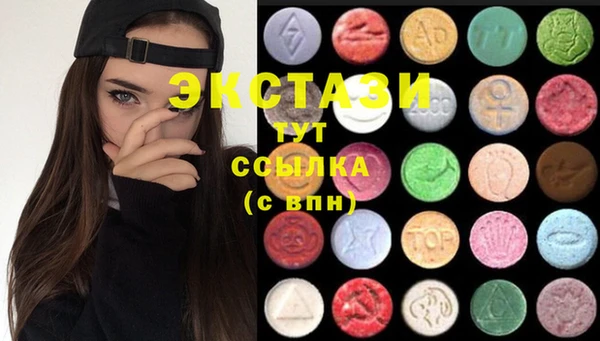 соль курить ск Магас