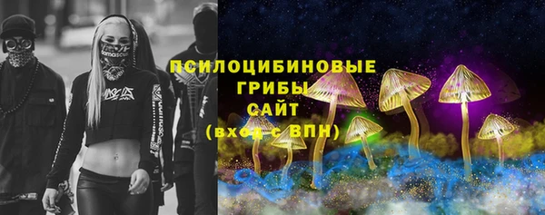 соль курить ск Магас