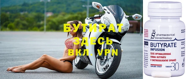ALPHA PVP Майский