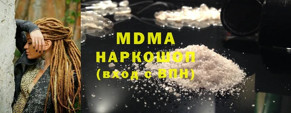 ALPHA PVP Майский