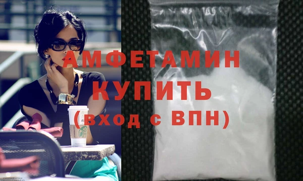 мяу мяу кристалл Магадан