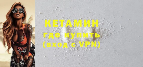 мяу мяу кристалл Магадан