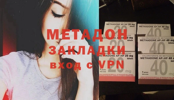 мяу мяу кристалл Магадан