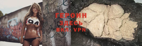 мяу мяу кристалл Магадан