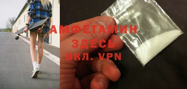 мяу мяу кристалл Магадан