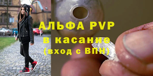 мяу мяу кристалл Магадан
