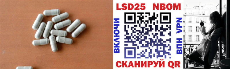 Лсд 25 экстази кислота Усмань