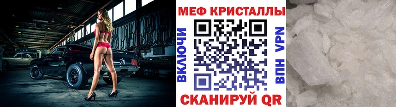 MEGA tor  Усмань  МЯУ-МЯУ 4 MMC 