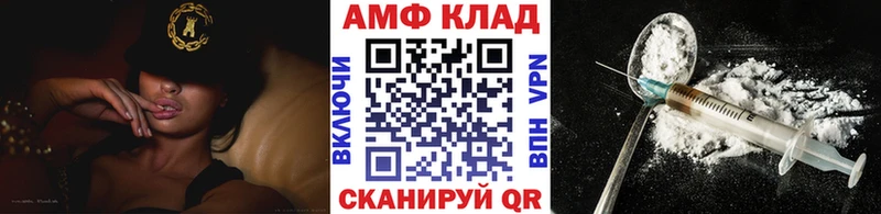 МЕТАМФЕТАМИН Methamphetamine  Усмань 