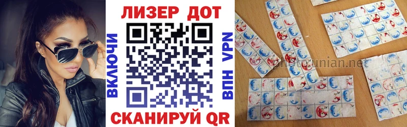 Марки N-bome 1500мкг Усмань