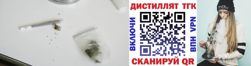 даркнет сайт  Усмань  ТГК вейп 